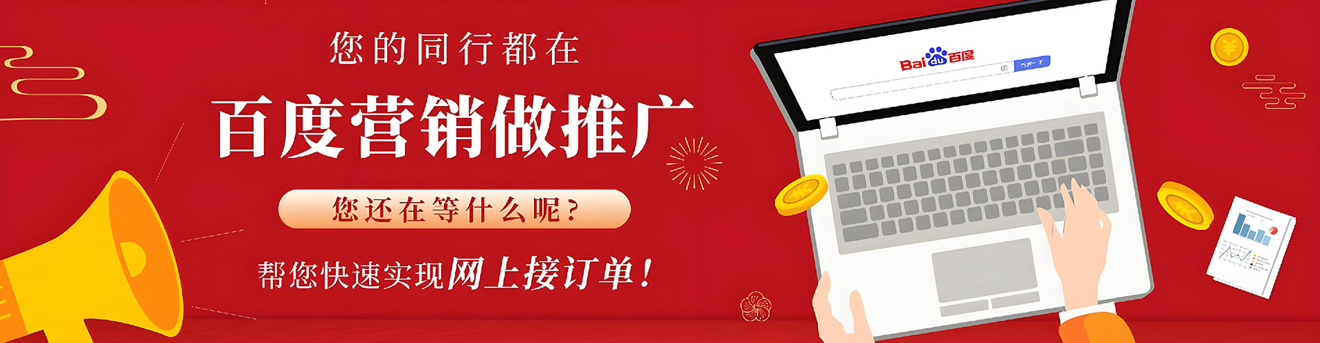 柳州信息流广告