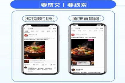 百度推广服务费案例：揭秘企业成功转型之路
