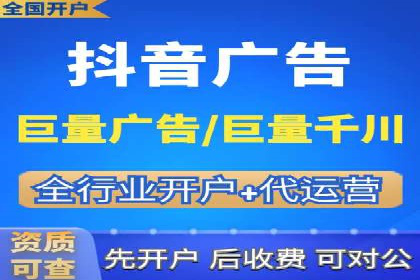信息流广告投放实战技巧：案例教学