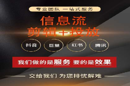 电商平台信息流广告的个性化推荐技术及应用案例